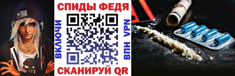 АМФ Premium  цена наркотик  Миллерово 