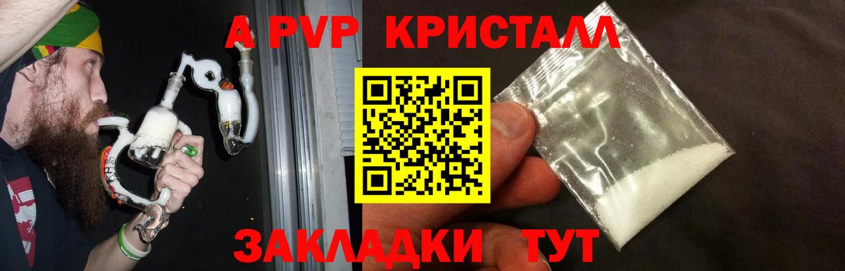 A-PVP СК Миллерово