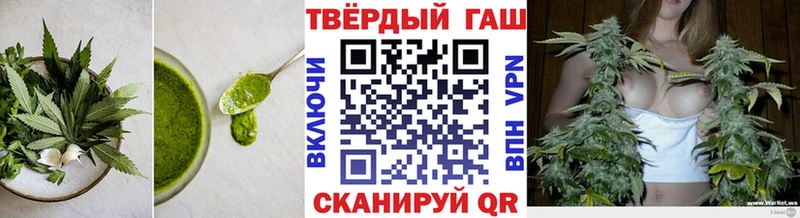 Еда ТГК марихуана Миллерово
