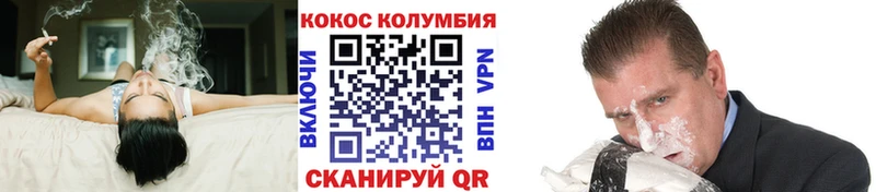 COCAIN FishScale  Миллерово 
