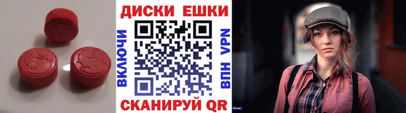 ЭКСТАЗИ mix даркнет какой сайт Миллерово хочу KRAKEN как войти