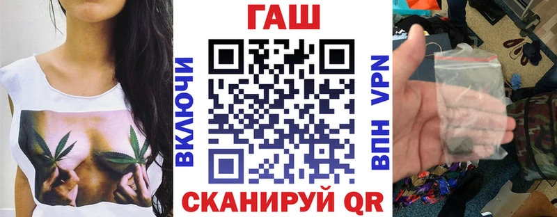 ГАШ гашик  Миллерово 