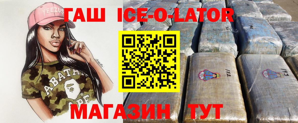 КОКАИН  НБОМе  Вход с VPN  Меф МЯУ МЯУ   Миллерово  МЕТ  Бошки Шишки  Гашиш  Гашиш  ЭКСТАЗИ 