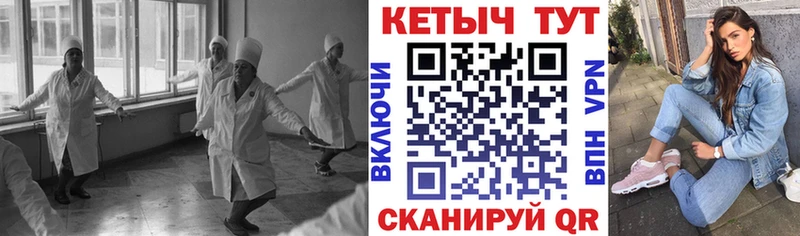 Кетамин ketamine  Миллерово 