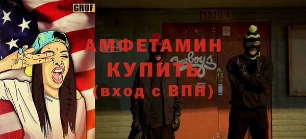 кокаин премиум Абдулино