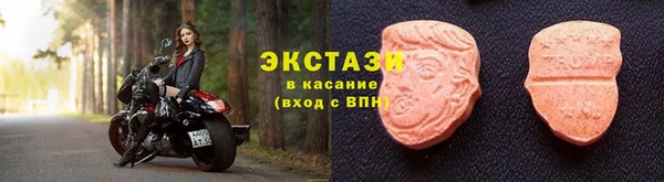 прущие грибы Алексин