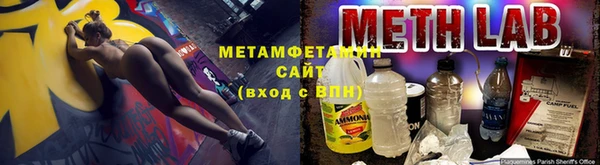 ALPHA-PVP Абинск