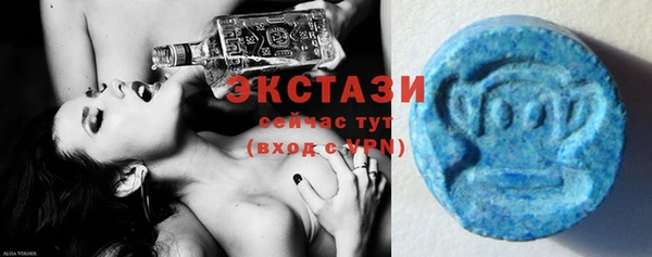 дистиллят марихуана Алексеевка
