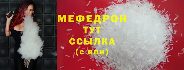 мефедрон VHQ Покровск