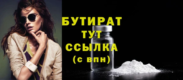 дистиллят марихуана Алексеевка