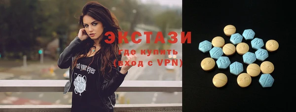 ALPHA-PVP Абинск