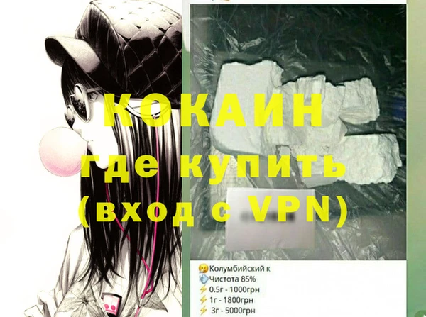 mix Абаза