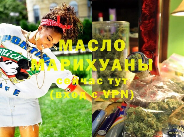дистиллят марихуана Алексеевка