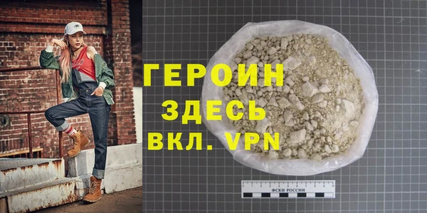 ALPHA-PVP Абинск