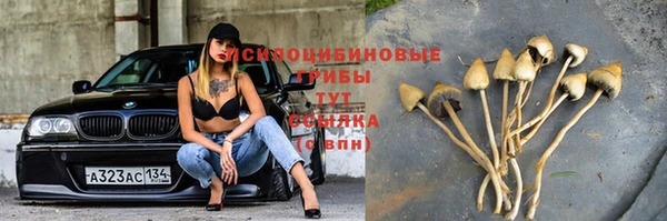 кокаин премиум Абдулино