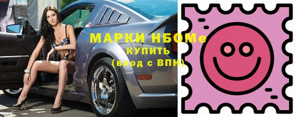 дистиллят марихуана Алексеевка