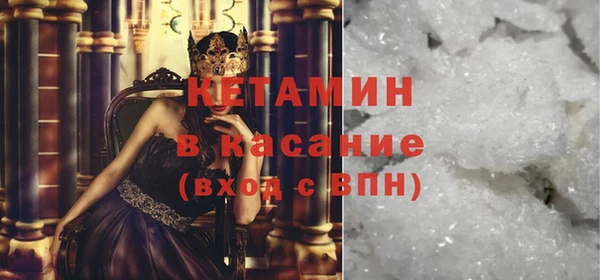 кокаин премиум Абдулино