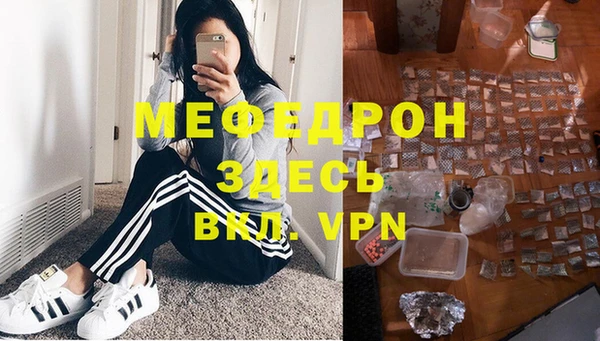кокаин перу Покров