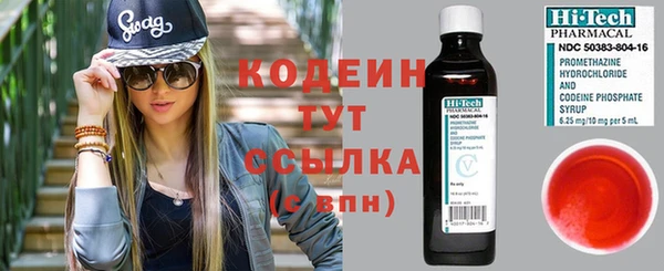mix Абаза