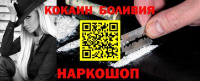 кокаин VHQ Донецк