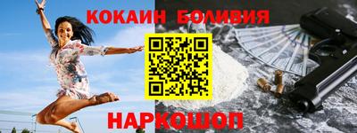 кокаин VHQ Донецк