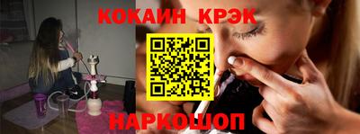 кокаин перу Дубна