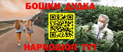 кокаин перу Дубна