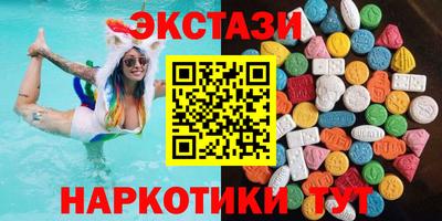 кокаин VHQ Донецк