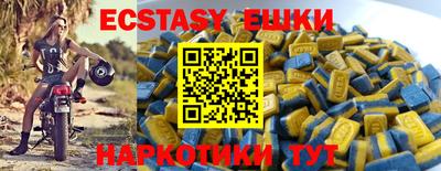 кокаин VHQ Донецк