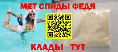метадон Донской