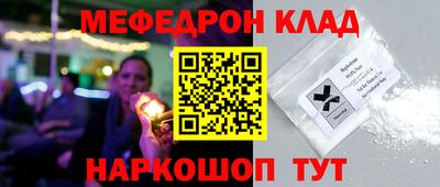 метадон Донской