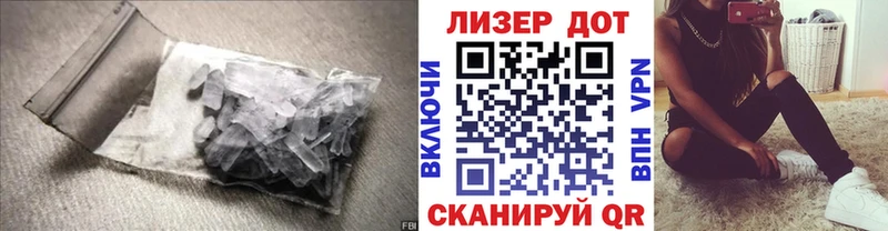 ЛСД экстази ecstasy  магазин продажи   Миллерово 