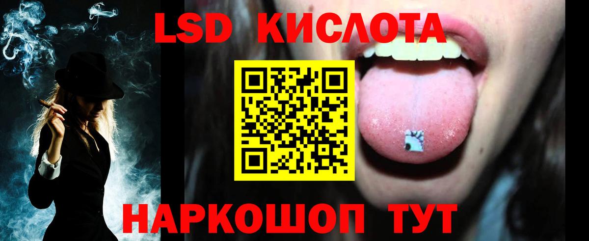 Лсд 25 экстази ecstasy  LSD-25 экстази кислота  Миллерово  Вход с VPN 