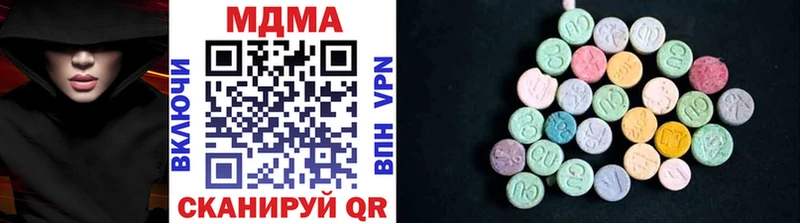 купить закладку Миллерово МЕГА маркетплейс MDMA Molly