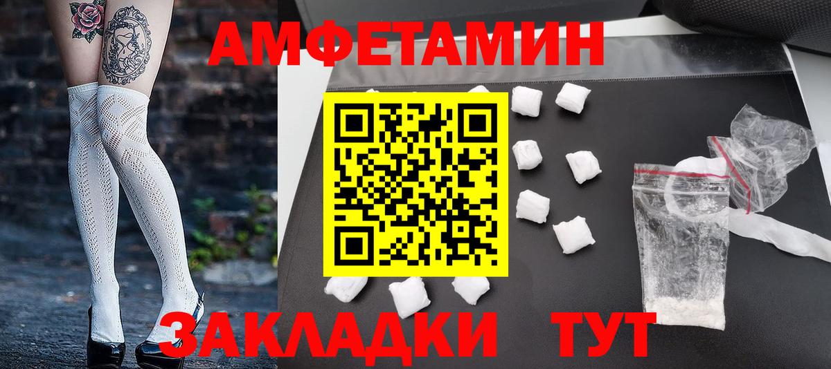 Метамфетамин Декстрометамфетамин 99.9%  Метамфетамин Декстрометамфетамин 99.9%  Миллерово  Вход с VPN 