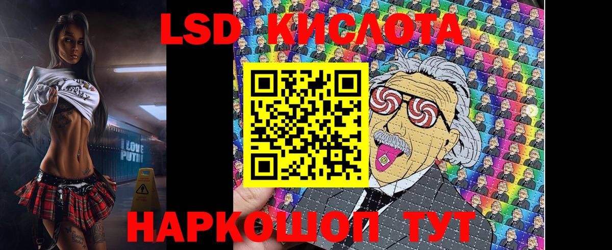 Марки NBOMe 1,5мг  Вход с VPN  Миллерово 