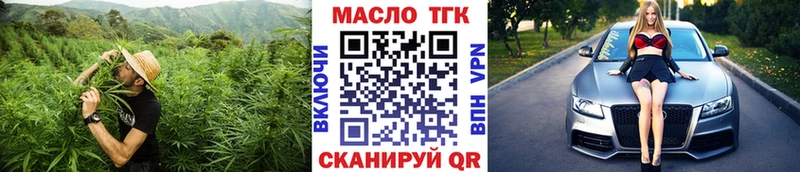 Дистиллят ТГК вейп  Миллерово 