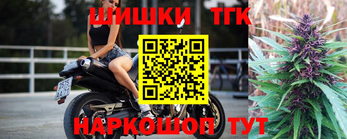 Псилоцибиновые грибы Миллерово